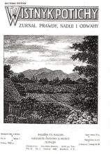 Вістник потіхи № 1