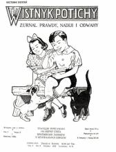 Вістник потіхи № 10