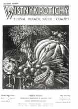 Вістник потіхи № 2