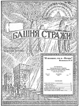 Драма мести № 7