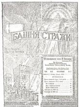 Драма оправдания № 1