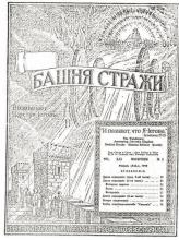 Драма оправдания № 2