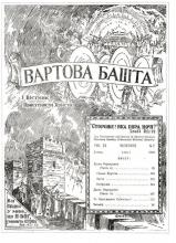 Драма оправдання № 7