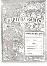 Драма оправдання № 8