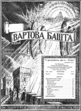 Зобовязання угоди № 2