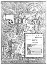 Изучение №1