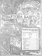 Його угоди № 8