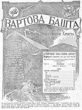 Ласкаве запрошення № 6