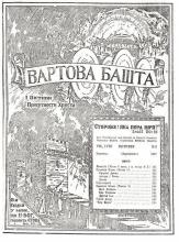 Малахія № 9