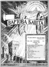 Навчання № 1