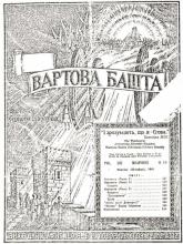 Навчання № 10