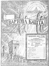 Навчання № 11