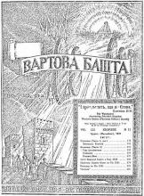 Навчання № 12