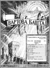 Навчання № 2