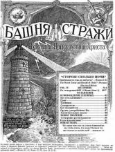 Освобождение пленных № 6