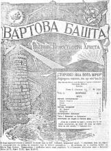 Період Филадельфії № 1