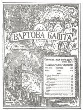 Побіда над филистіями № 7