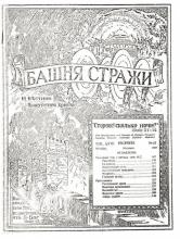 Разумение № 10