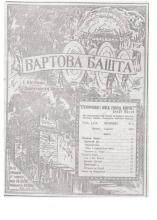 Рішаюча проба № 4