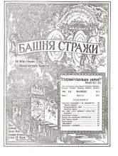 Спутники № 3