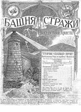 Чередование держав № 5