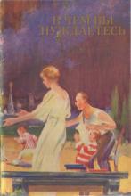 В чем вы нуждаетесь