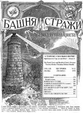 Новое имя № 12