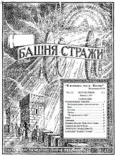 Освобождение заверено № 1