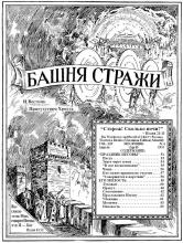 Праздник Иеговы № 4