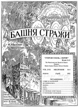 Eсфирь и Мардохей № 4