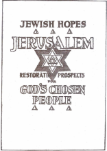 Jewish hopes